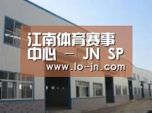 环境展示四