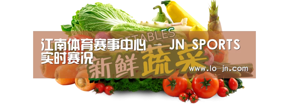 广州某某瓜果蔬菜基地